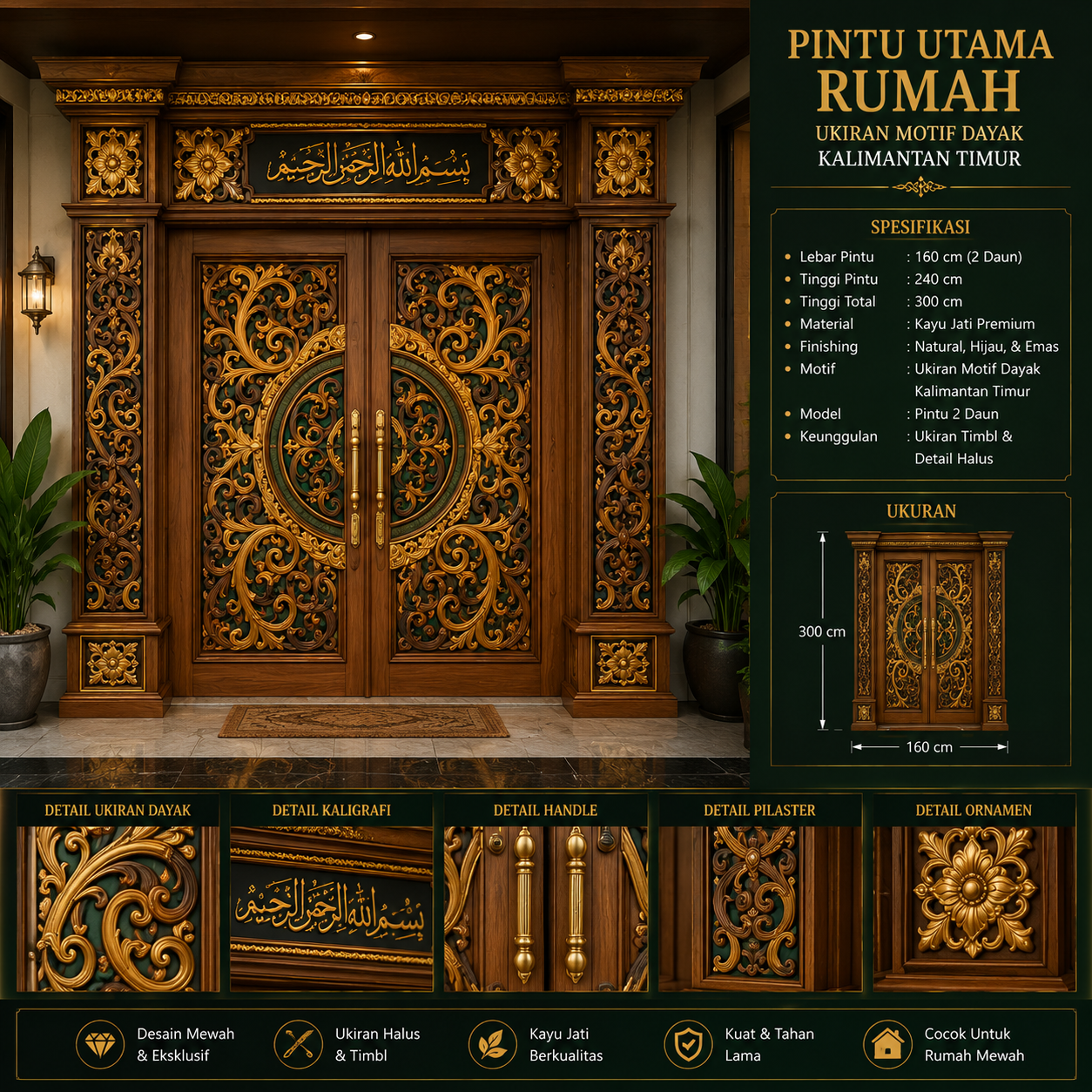 pintu utama rumah ukiran motif dayak kalimantan timur desain mewah kayu jati premium kombinasi natural, hijau & emas pintu utama rumah ukiran motif dayak kalimantan timur desain mewah kayu jati premium kombinasi natural, hijau & emas
