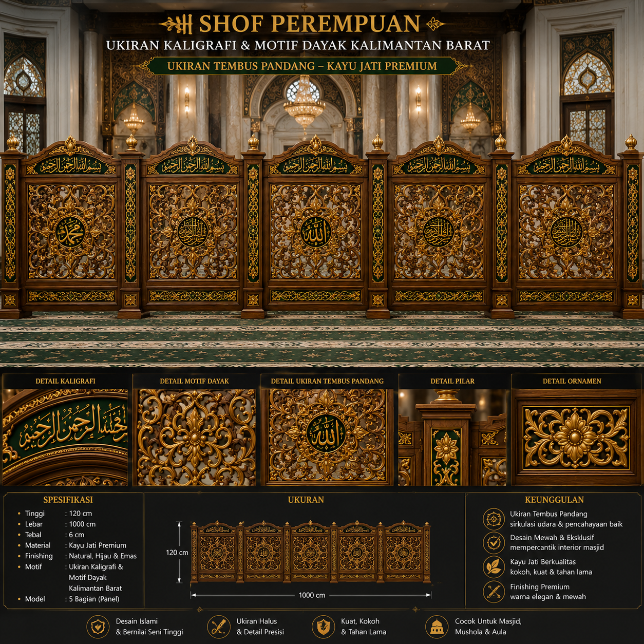 shof perempuan ukiran kaligrafi & motif dayak kalimantan barat desain tembus pandang kayu jati premium kombinasi natural, hijau & emas shof perempuan ukiran kaligrafi & motif dayak kalimantan barat desain tembus pandang kayu jati premium kombinasi natural, hijau & emas