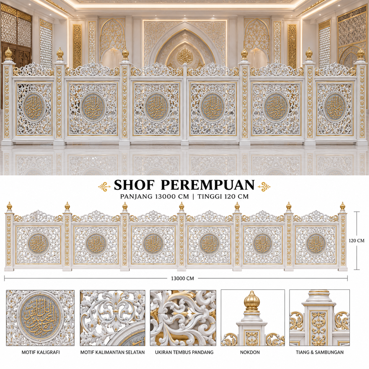 shof pembatas perempuan ukiran tembus pandang kaligrafi & motif kalimantan selatan – putih elegan kombinasi emas dan perak shof pembatas perempuan ukiran tembus pandang kaligrafi & motif kalimantan selatan – putih elegan kombinasi emas dan perak