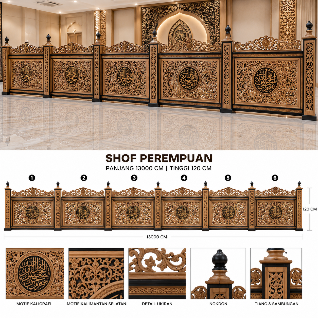 shof pembatas perempuan ukir kaligrafi motif kalimantan selatan – natural elegan kombinasi hitam shof pembatas perempuan ukir kaligrafi motif kalimantan selatan – natural elegan kombinasi hitam